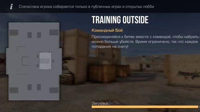 стендофф 2 камадный бой оружия как папала