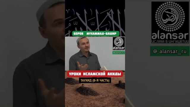 Боров Мухаммад-Башир