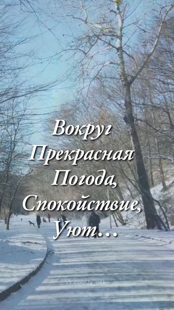 Доброго утра! Воскресенье.