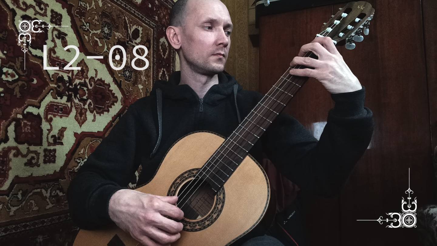 L2-08 | FINGERSTYLE Mandorino Nicola на Гитаре. Исполняет Яковлев Александр