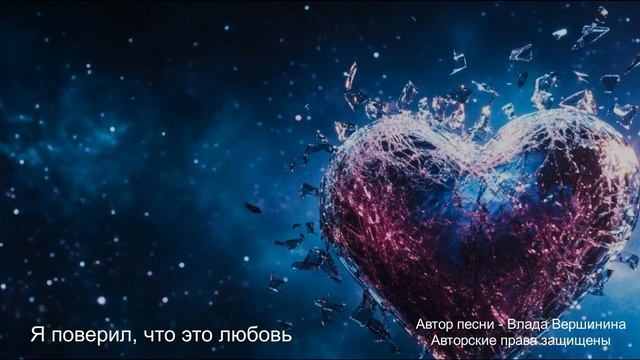 ПЕСНЯ КРАСОТЫ СУМАСШЕДШЕЙ! ТЫСЯЧУ РАЗ ПОСЛУШАЕШЬ И НЕ УСТАНЕШЬ