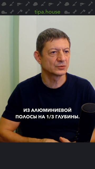 Грамотный способ для деформационных швов