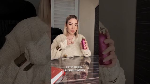 ИСПАНЦЫ СКАЗАЛИ - ЭТО НЕ ИХ СТЫД #духи #парфюмерия #парфюм