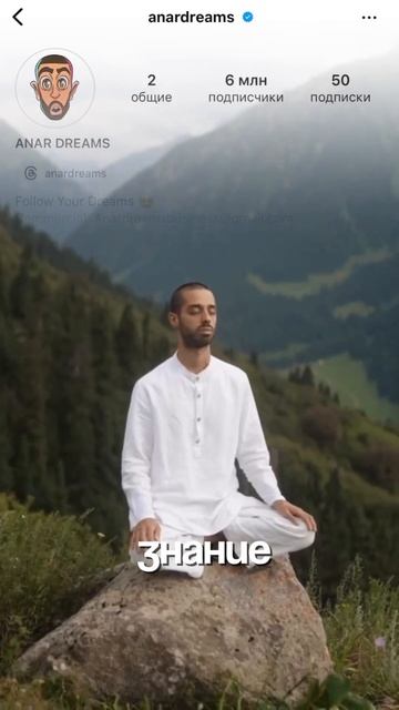 Как превращать мечты в реальность?
👤 ДИАЛОГ С САМИМ СОБОЙ.mp4