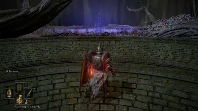 Узилище Селлии , Гуго , боевой маг Elden ring