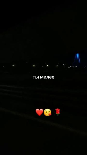 спасибо