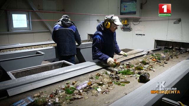 Вторичная переработка | Мусороперерабатывающий завод в Минском районе. На контроле Президента