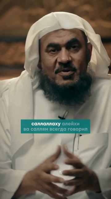 О мой Господь, где мне найти Тебя»   Шейх Абдуррахман Аль-Бахили