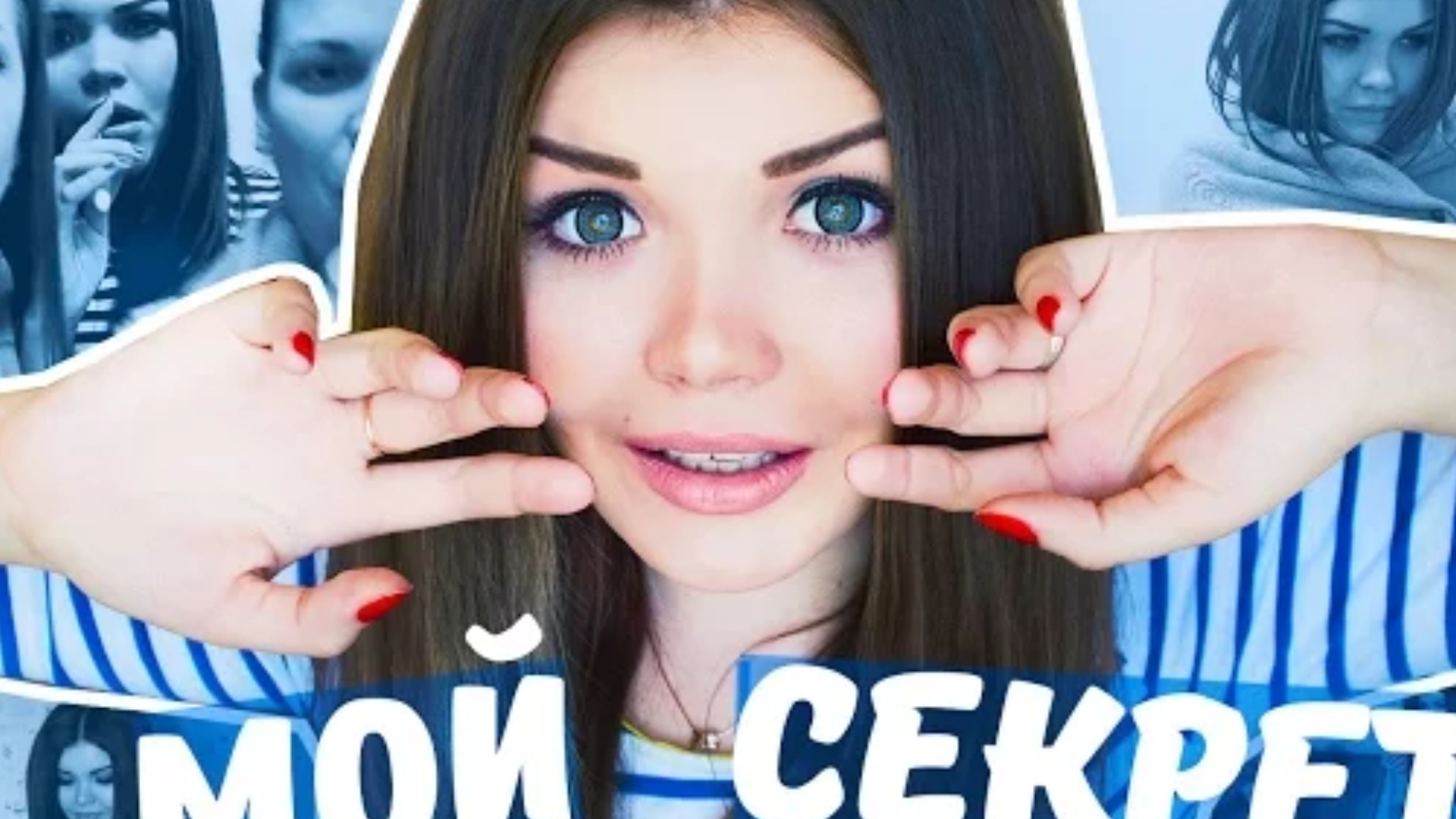 ❤️МОЙ ВЕЧЕР В ОБЩАГЕ❤️ .МОЙ СЕКРЕТ|Меня выгнали из дома??? | Елена Райтман