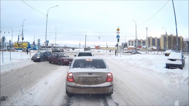 догонялка
