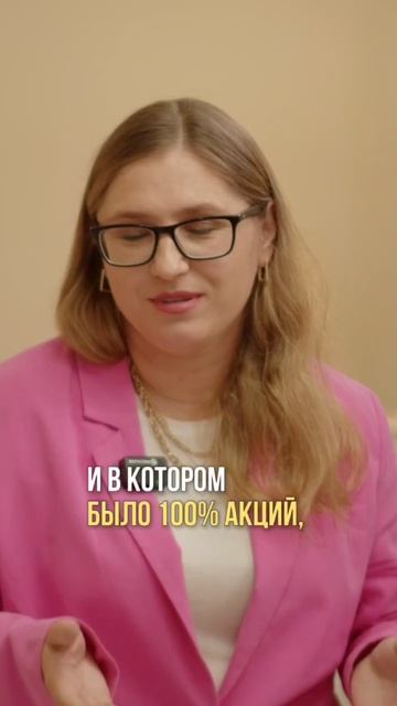 На первую квартиру заработала на фондовом рынке