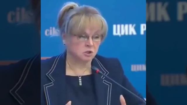 Памфилова: О поправках. 23 мая 2020 г.
