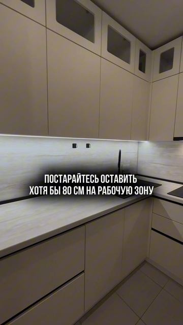 ТОП 3 ошибки при заказе кухни