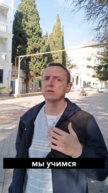 Смысл жизни