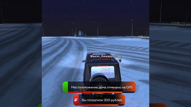 блек раша