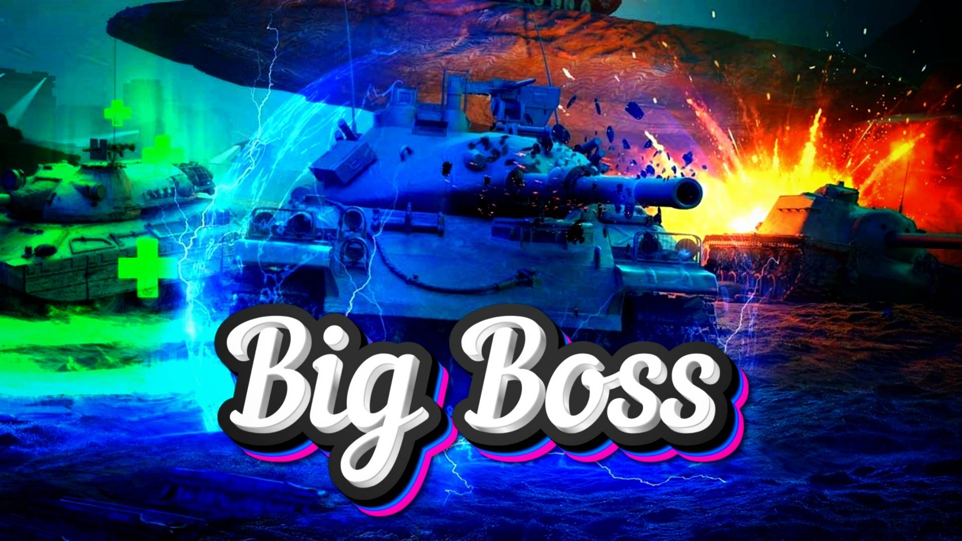 Режим Big Boss. Покатушки, взводы #TanksBlitz #ZUBR_PRO