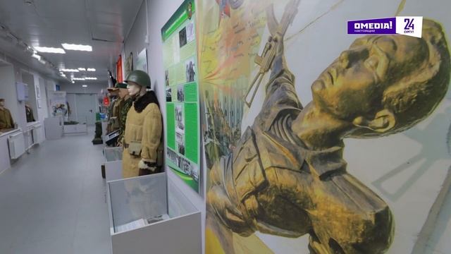 Новости. Сургут 24. 12.02.2025