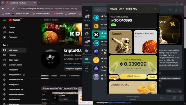 XBLAST КАК МАЙНИТЬ РАЗ В 24 ЧАСА- АНАЛОГ HOT NEAR Wallet.