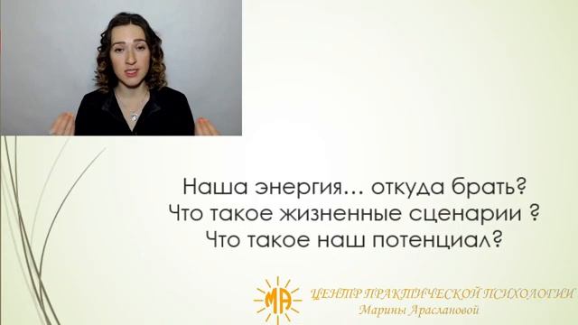 О курсе "Практическая психология. Терапия детских травм." с выдачей диплома о проф. переподготовке.