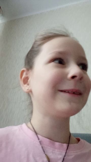 знакомство