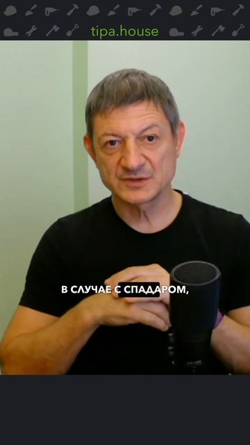 Почему Спадаром ДЕШЕВЛЕ и быстрее?