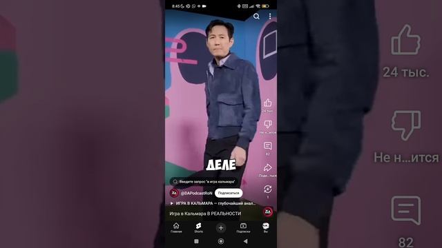 видео из ютуба 922