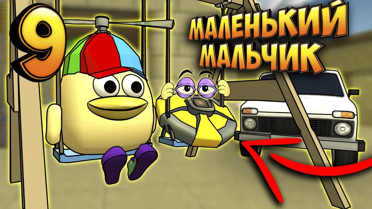 Маленький мальчик-самый смешной сборник мемов #9