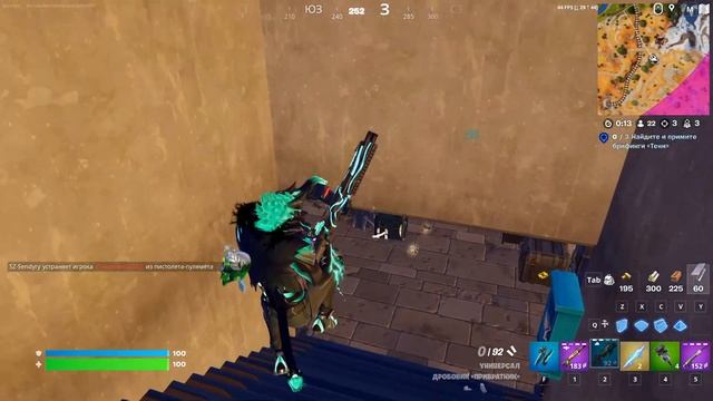 Just playing Fortnite for Wolf
