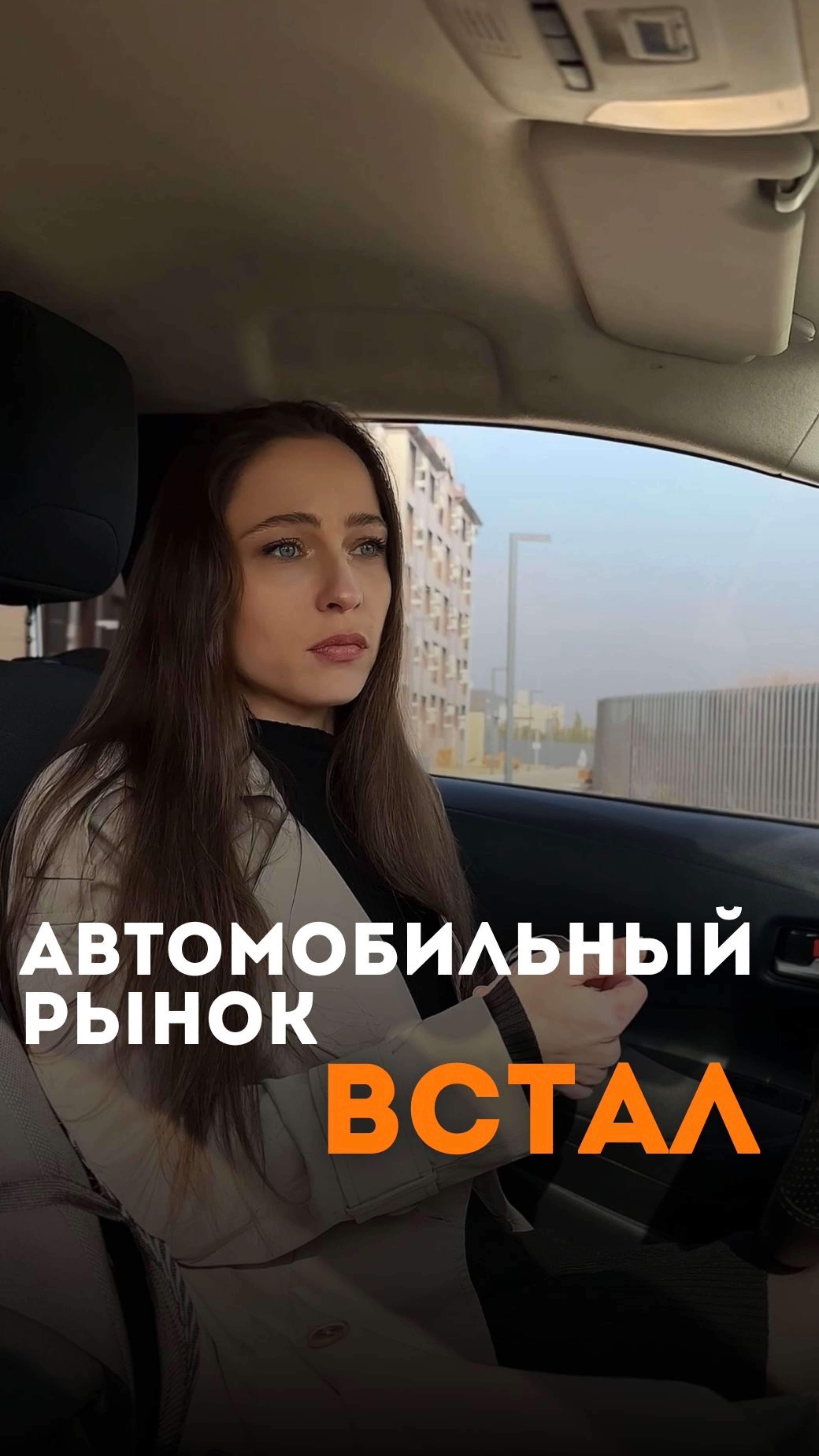 Согласны?  Мы привезем вам лучшие машины 🔥