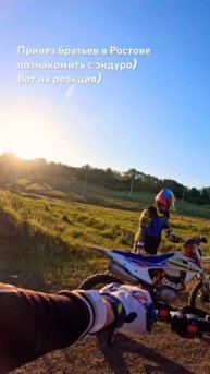 @kayomoto970 @Rolling_Moto #kayot4 #роллингмото