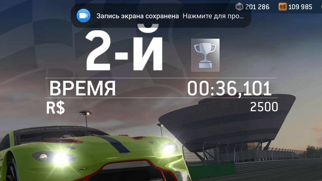 формула 1