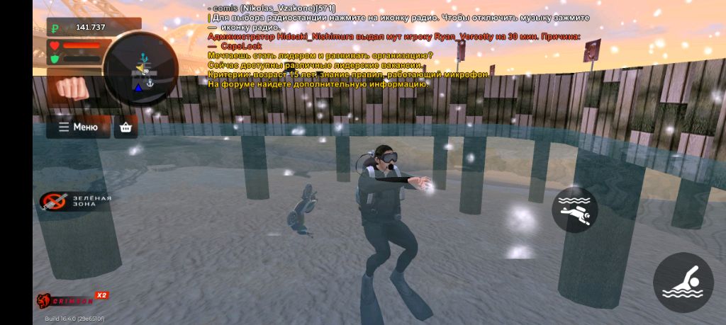 ст2