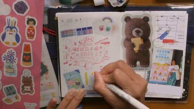 Relaxing Journal With Me ｜ Hobonichi Techo 2024 Lineup Event & Favorites ｜ Rainbowholic