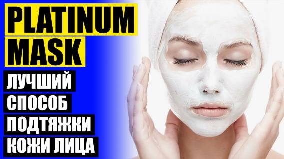 🔴 Как правильно носить крем вокруг глаз ⚫