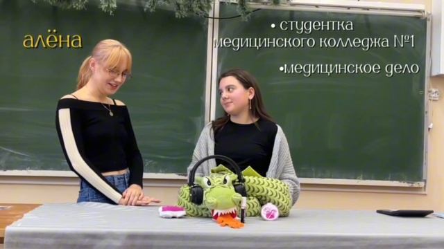 интервью со студентами!