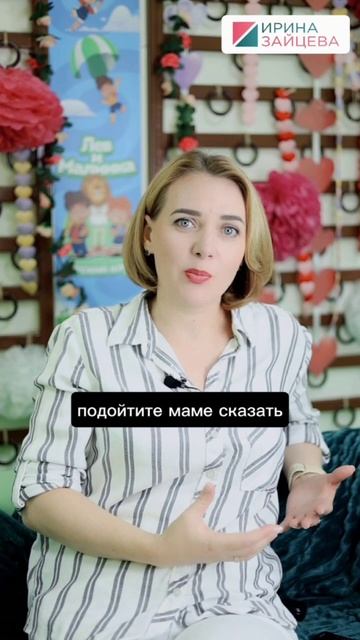 Поведение родителей, которое раздражает