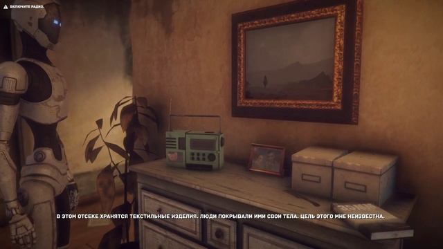 The Uncertain: Last Quiet Day - Прохождение игры на русском языке #3