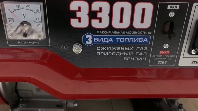 Эльза ,стройка дома Энергия -всему голова!