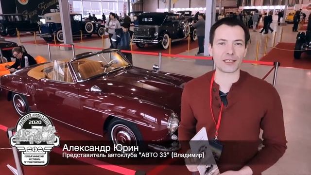 Приглашание от АВТО33 на первый уфимский фестиваль ретроавтомобилей