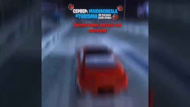 блек раша