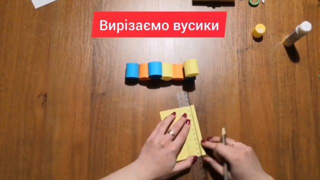 Заняття "Різнокольорова Гусениця"