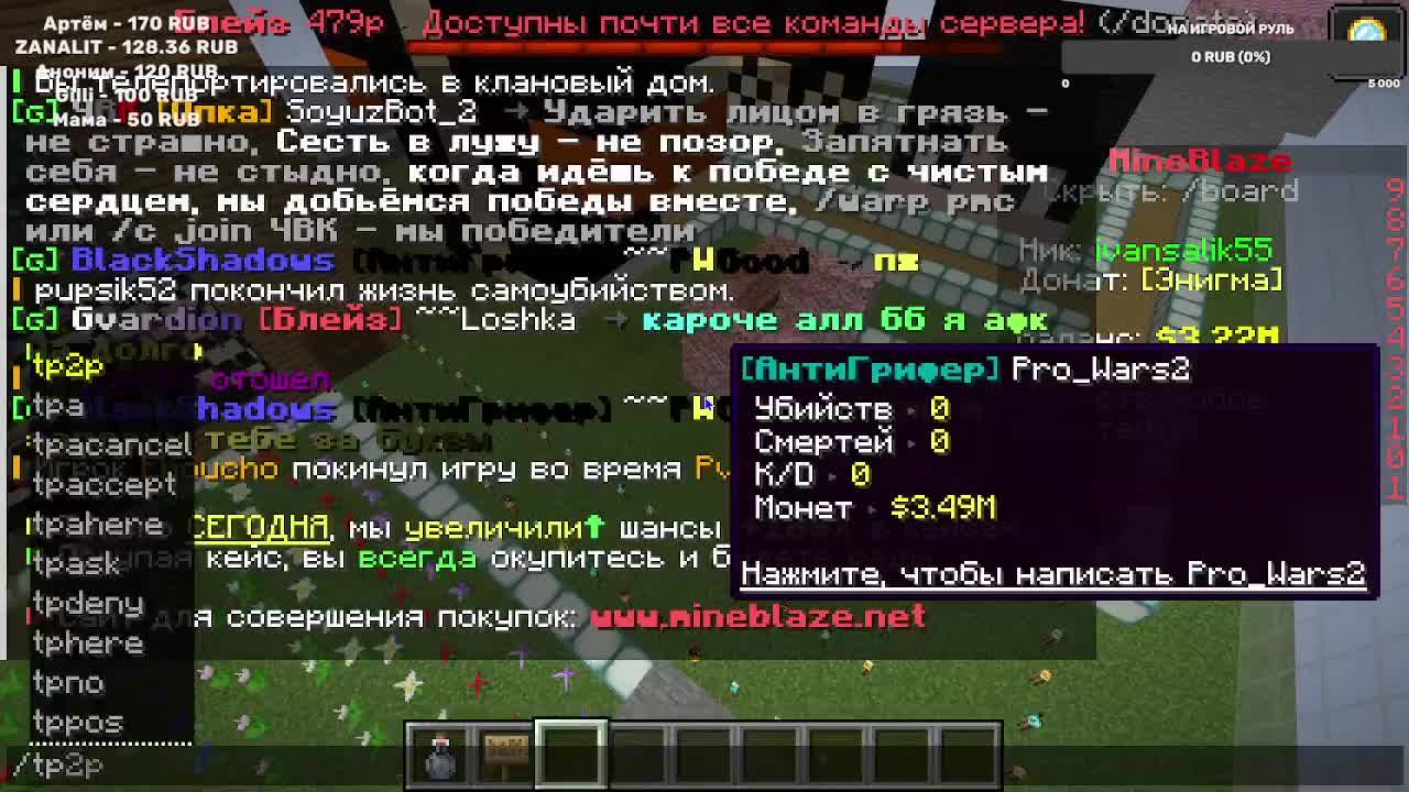 Играем на выбор! NextRp Roblox Minecraft