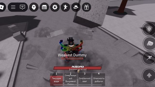 Сильнейшие поля битвы| Охотник на героев #