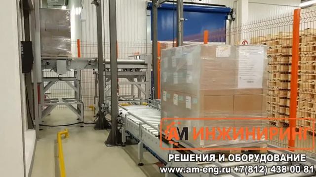 Транспортная складская конвейерная линия с переходными и подъемными секциями.