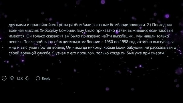 Какую Самую МРАЧНУЮ Семейную Тайну Вы Скрываете?