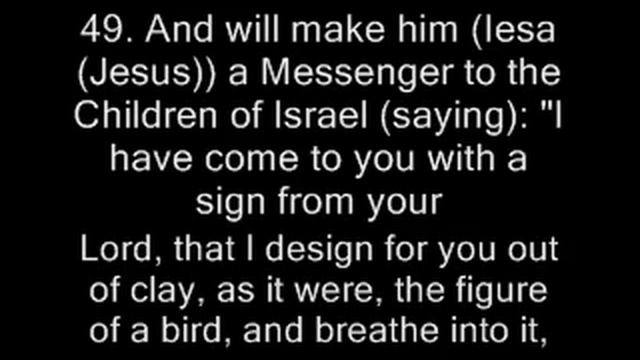 JESUS CHRIST AND MARY IN THE QURAN - Recitation By Salah Bukhatir