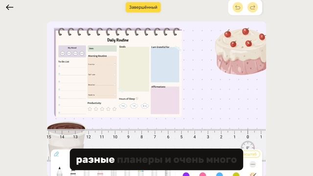 видео моё обязательно скачайте это чудесное приложение Я им всегда пользуюсь🫧🫧🍃