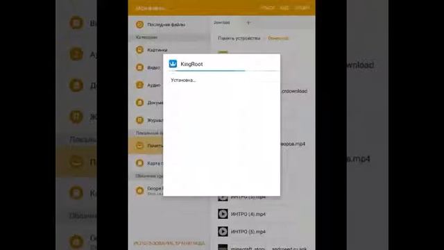 Как установить рут права 100%