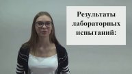 Исследование Морфологических и химических свойств почв рекреационных зон Челябинской области
