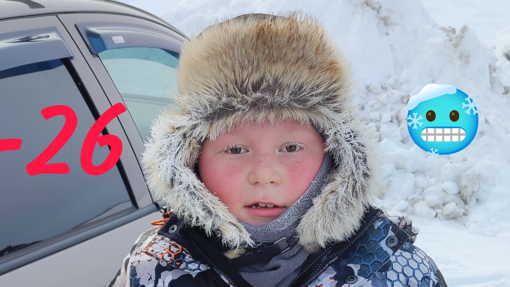 Рыбалка на Оби! На улице - 26 🥶🥶🥶